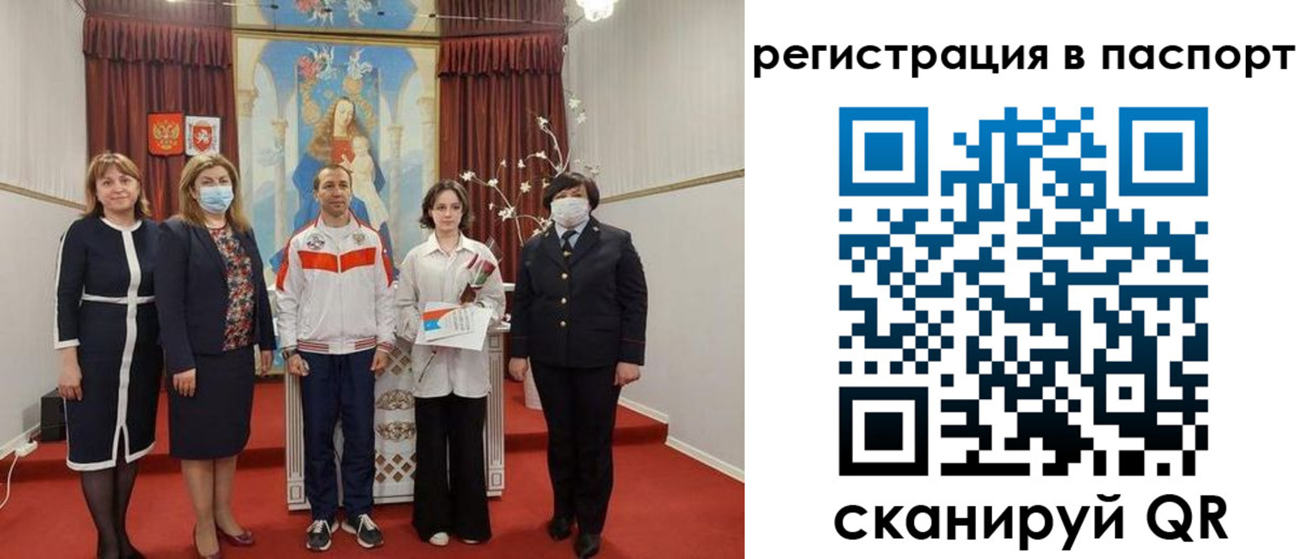 прописка для военкомата в Звенигово
